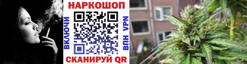 Купить наркотик Шадринск Конопля  АМФЕТАМИН  ГАШИШ  МЕФ 