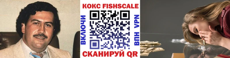 сайты даркнета наркотические препараты  где купить   Шадринск  Cocaine Перу 