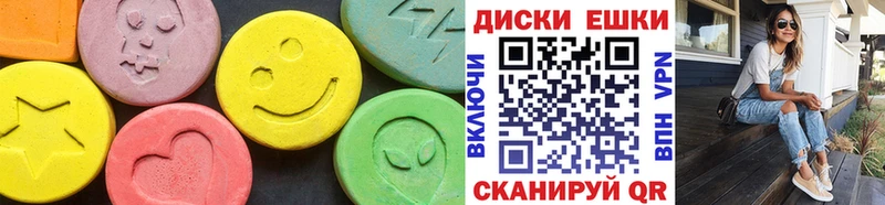 KRAKEN ссылка  Шадринск  Экстази XTC  закладка 