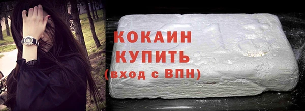 синтетический гашиш Новодвинск