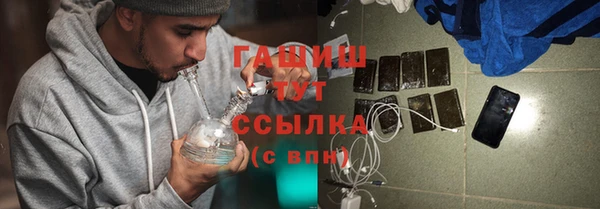 молекула духа Алзамай