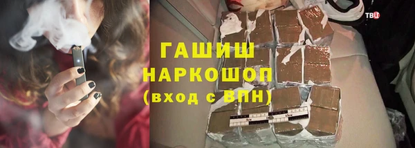 молекула духа Алзамай