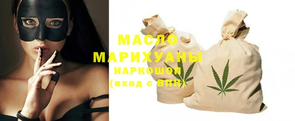 мефедрон Новокубанск