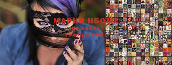 молекула духа Алзамай