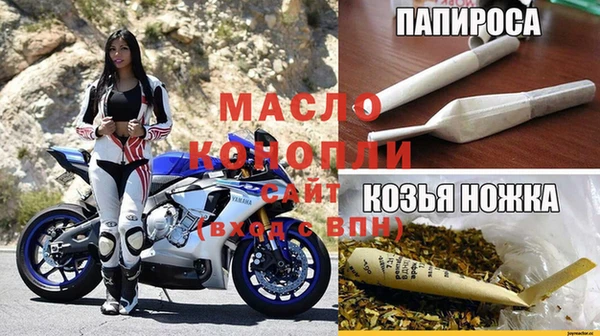 молекула духа Алзамай