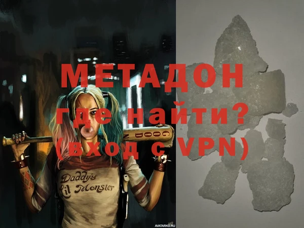 мефедрон Новозыбков