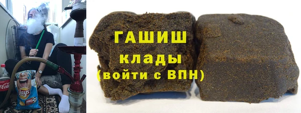молекула духа Алзамай
