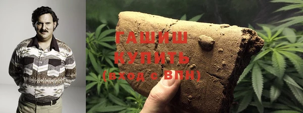 молекула духа Алзамай