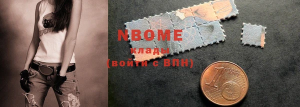 молекула духа Алзамай