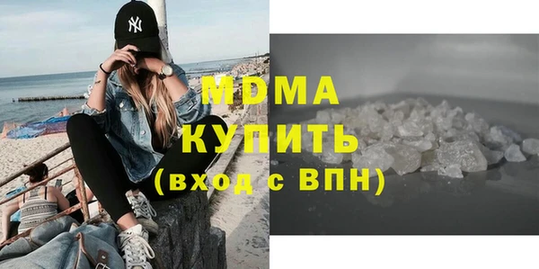 молекула духа Алзамай
