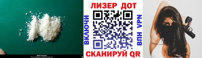 купить наркоту  Шадринск  ЛСД экстази кислота 