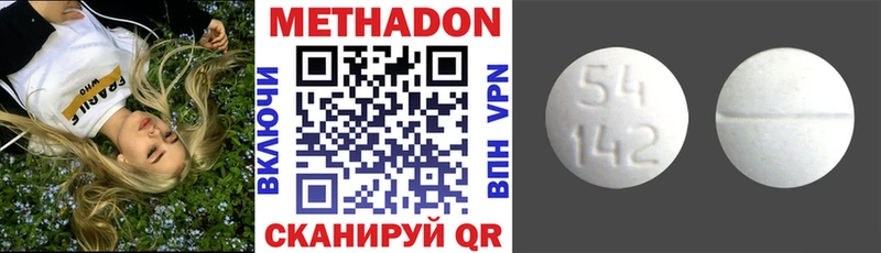 МЕТАДОН мёд  Шадринск 