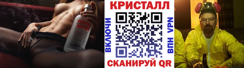 Метамфетамин винт  Шадринск 