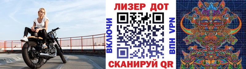 Марки N-bome 1500мкг  Шадринск 