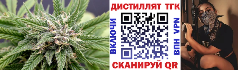 где продают   Шадринск  Дистиллят ТГК Wax 