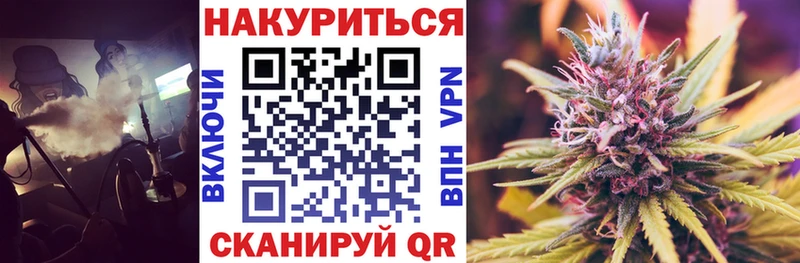 Каннабис LSD WEED Шадринск